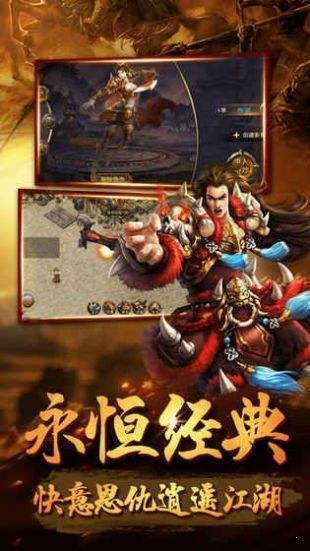 火龙单职业