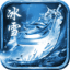 传奇霸主