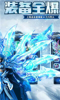 冰雪传奇(纯净版)