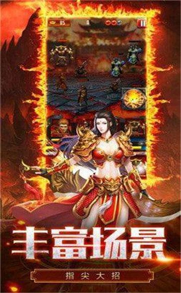 冰雪顶赞