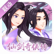 仙道独尊游戏