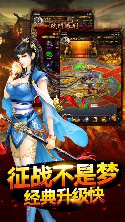 神途永夜大陆