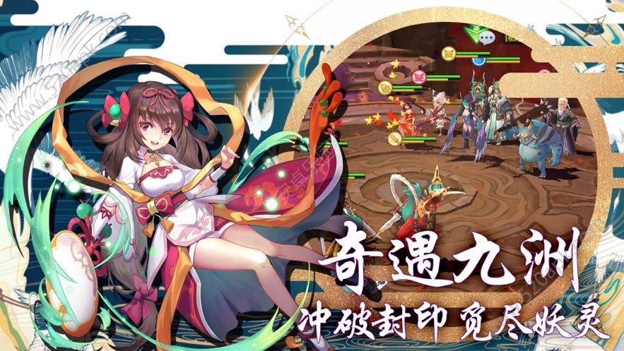盛世天姬