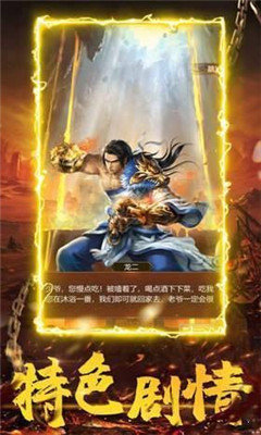 月卡传奇
