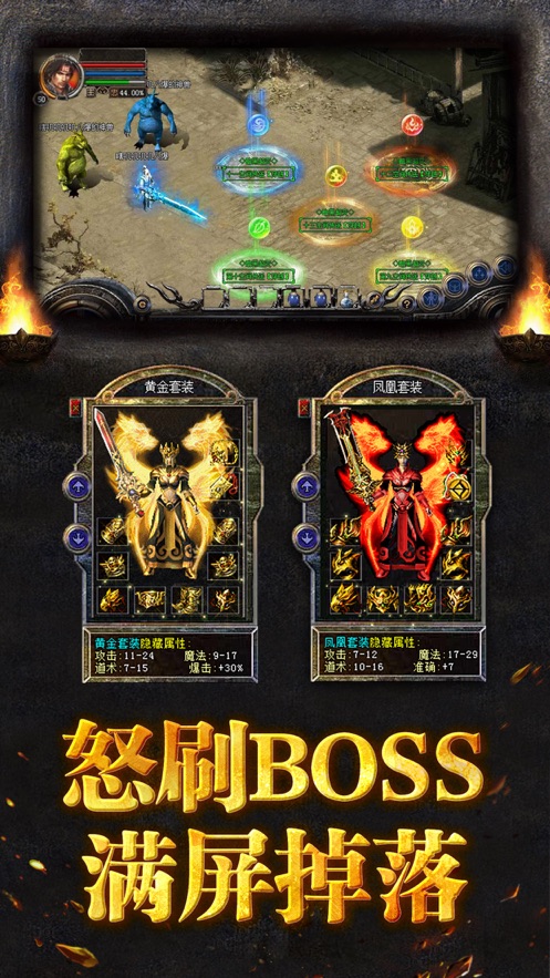 一刀传奇