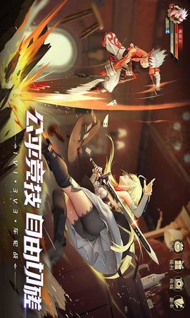 神陵武装