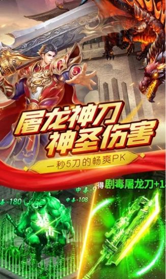 惊天复古传奇