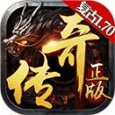 0米打金传奇