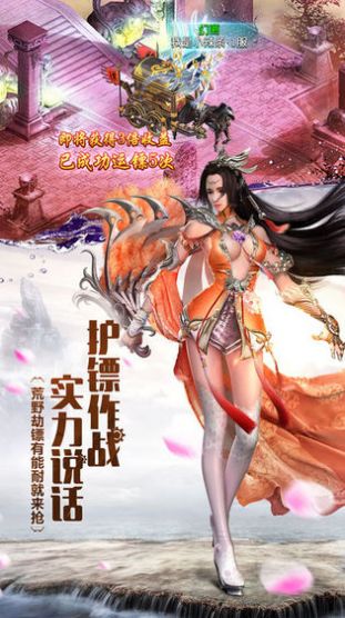 神戟破天