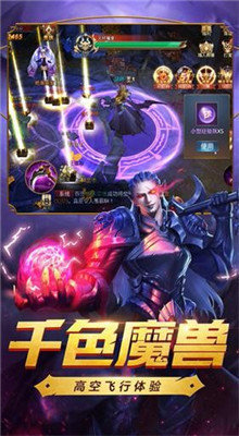 火龙打金