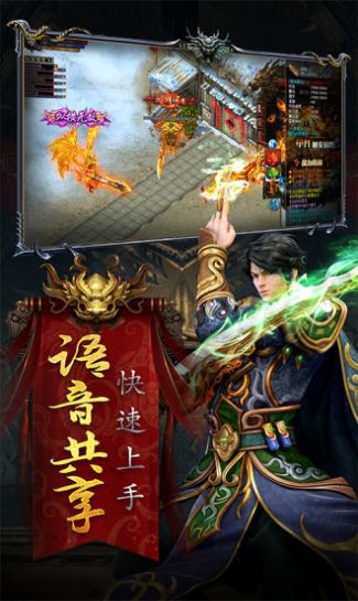 天神传
