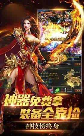 王城英雄