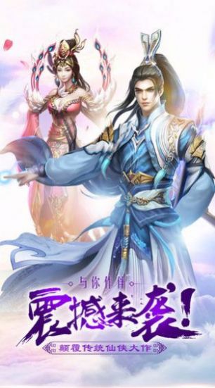 神州风华录