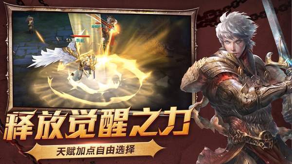 传世奇迹复古散人打金版