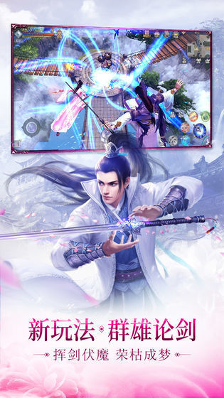 斗罗玉转3d