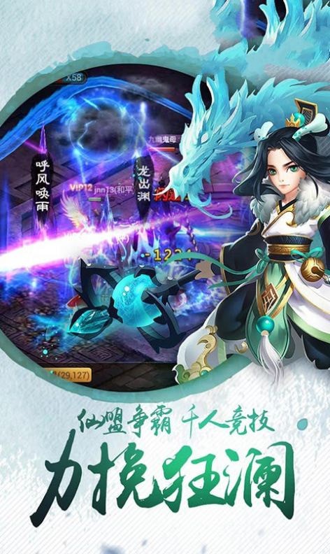 御剑红尘