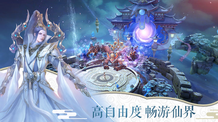 我是悟空
