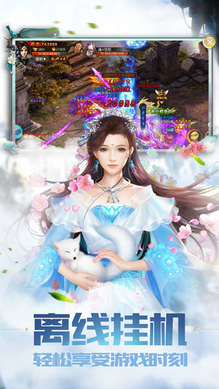 斗罗玉转3d