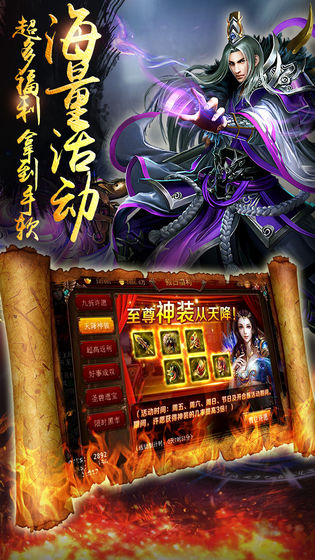 霸哥神途