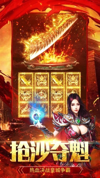 洪门单职业神途