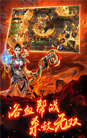 火龙打金正版