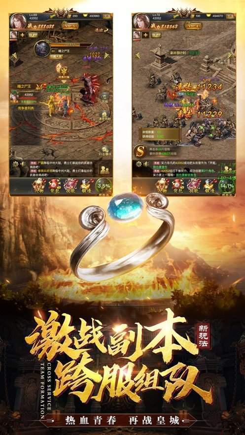 233神途怀恋版本