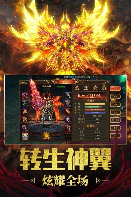 赛博超变