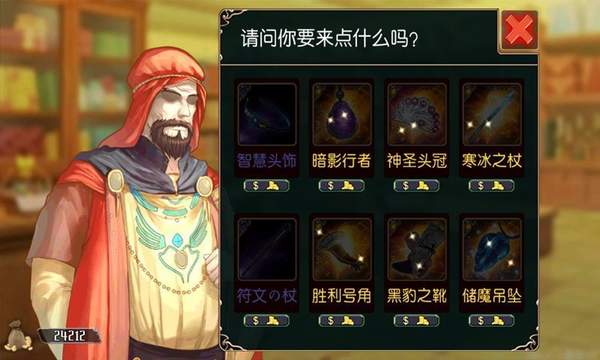 War2d（无限次元）官方网站