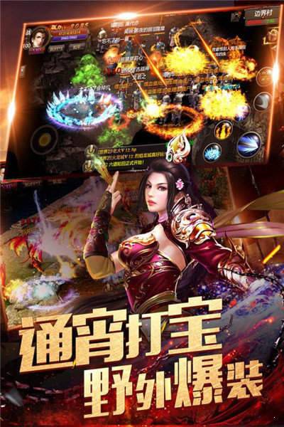 冰雪合击