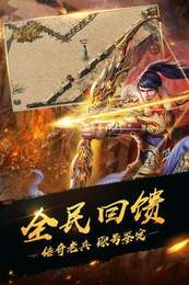 辉煌忘忧神器