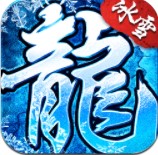 冰雪复古(白号打金)