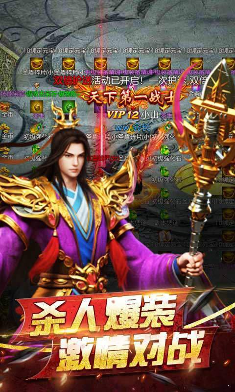 透视戒指神途
