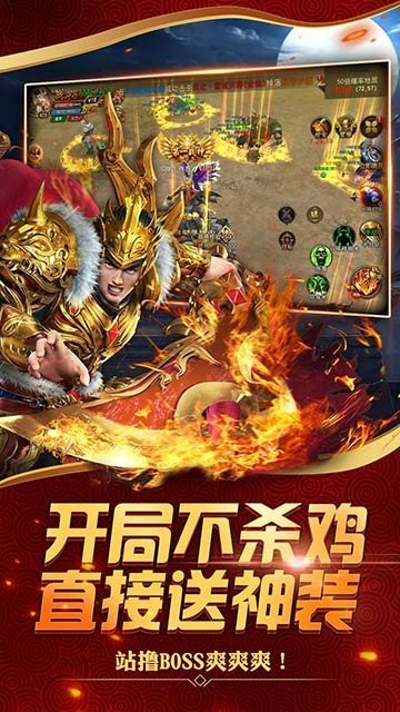 皓月屠龙