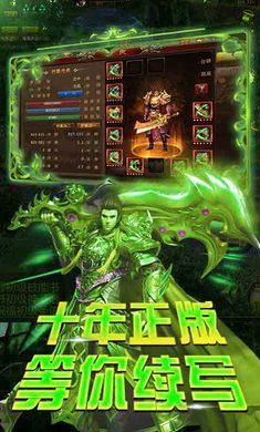 魔神霸刀单职业