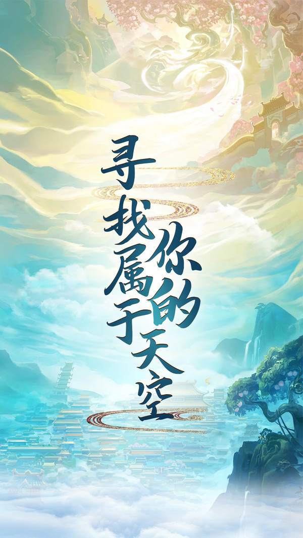 龙泣