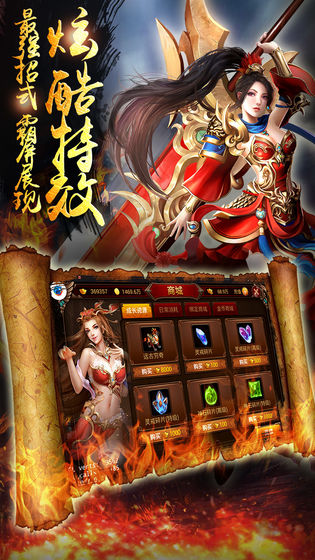 霸哥神途