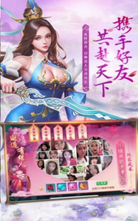 天血魔丹录
