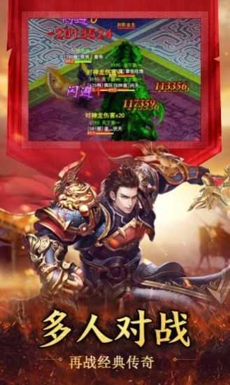 忘忧传奇打金版