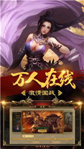 神途征战