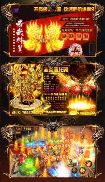 第一天羽单职业