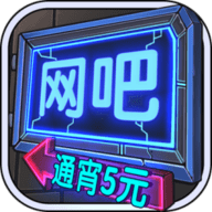 BT高爆