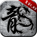 耀世皇城