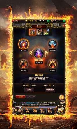 冰雪合击