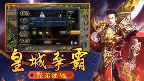九职业神途
