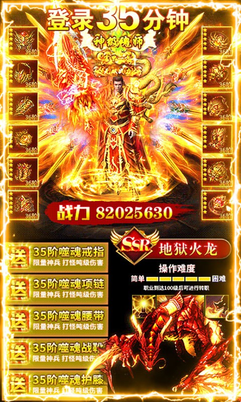 赤月皇城