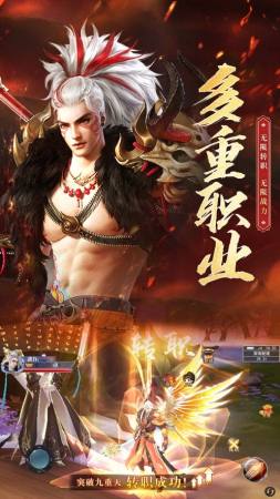 梦缘蜀山剑侠情
