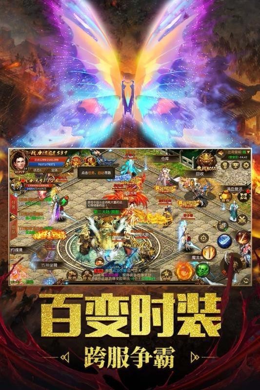 赛博超变