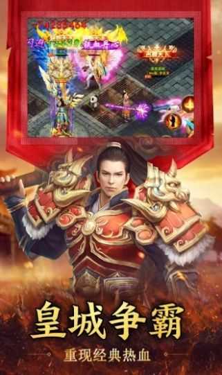 忘忧传奇打金版