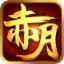 龙城赤月秘境