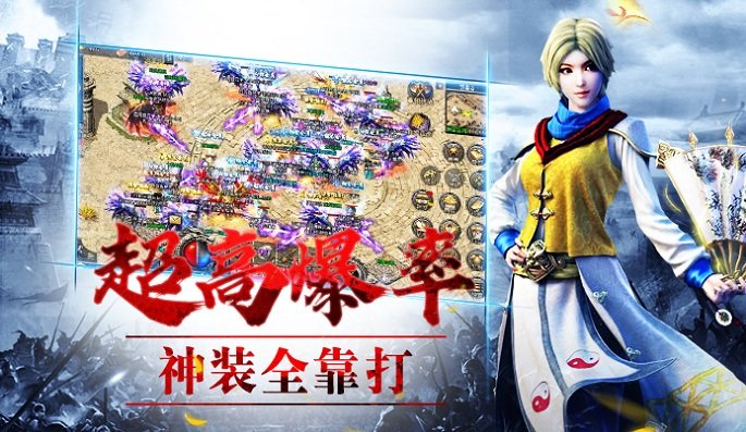 龙城决冰雪单职业